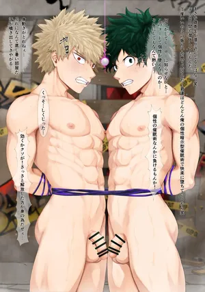 [Mepata] 爆〇緑〇催眠 (Boku no Hero Academia)