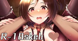 [ment] 青春バレンタイン＋の道明寺歌鈴とフルネルソンでえっち