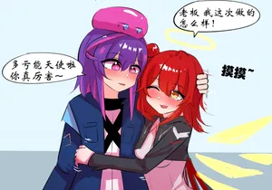 [遗梦与桥] 三飞天使