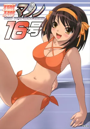 (C70) [TIMTIM Machine (Kazuma G-VERSION)] TIMTIM Machine 16-gou (Suzumiya Haruhi no Yuuutsu)