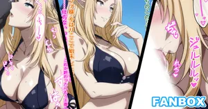 モブ二人に穏便に帰ってもらう方法 基本3枚差分含10枚 ※NTR注意 (陰の実力者になりたくて！)