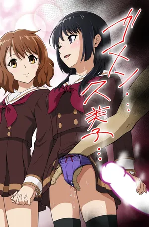 [Dice B] Gomen… Kumiko… (Hibike! Euphonium)（ai渣翻）