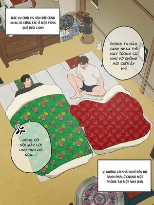 [ppatta]하숙집 류최💗