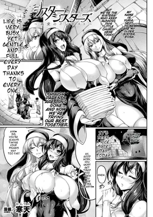 [Kanten] Sister・Sisters ~Katsuai no Incest Ch. 1