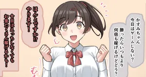 [手巻き寿司] 銭欠ガール間話：ゲーム