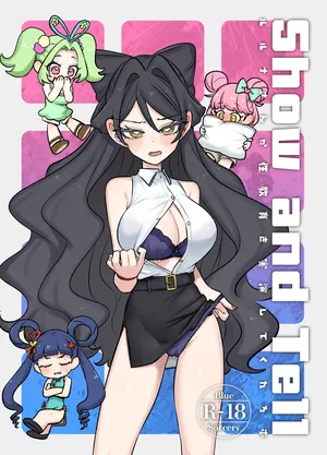 [Gensoushoujotai (Ponke)] Show and Tell (Kiratto Pri Chan) [Digital]