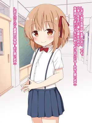 [Ponponpain (Ponpon)] Minna no Onaho Shiori-chan ~ Sunao na Shoujo ga Shiiku Kankin Choukyou sarete ~(Digital)