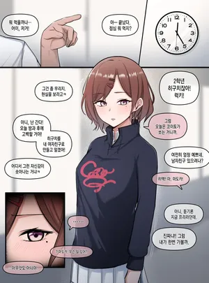 [Takasuke] Onaho Madoka (THE iDOLM@STER_ Shiny Colors) [Korean]