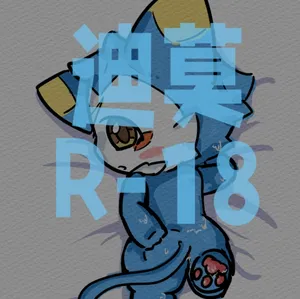 【Claraeve】草莫区是对的丨Why the fuckindream is TRUE(“369行就行不行快走怎么真走了但是哥哥还是最大战犯现在TES至少有点人味不知还有没有机会多蠕动几下全网最理中客水鬼一枚”个人汉化组)