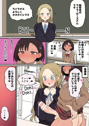 A foreign reincarnated man has a lustful rookie club member