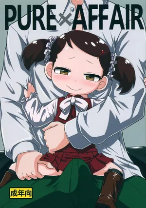 (Puniket 52) [Touge Mine (Fujiko)] PURE x AFFAIR (SPY x FAMILY)