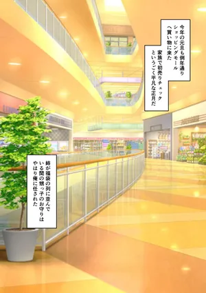 [さな] 子ども用トイレにて鉢合わせした会社の女先輩の姿がこちら