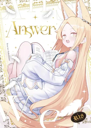 [Noa no Hakobune (Noa)] Answer (Blue Archive) [Digital]