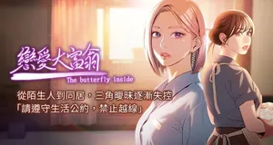 [朴亨俊] 戀愛大富翁 第二季 S2 1-2 [Chinese] [Ongoing]