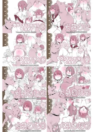 [ANIMAL SERVICE (Haison)] Inukan Nikki 1-8 [Digital] [Compilation]