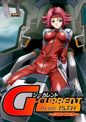 [Henreikai (Kawarajima Koh etc)] G-CURRENT PLUS 15TH ~FOR WEB~ (Code Geass: Lelouch of the Rebellion) [Chinese][IC个人汉化]