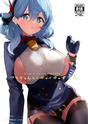 [remora field (remora)] Ako-chan to Ichaicha Suru Hon + C101 Omake Book + Operator Ishou de Ichaicha｜Sexo Amoroso con Ako-chan + Extras (Blue Archive) [Spanish] [Z.I.A] [Digital]