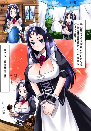 [ボ/Bo/dtrytfuthg] skeb Commission