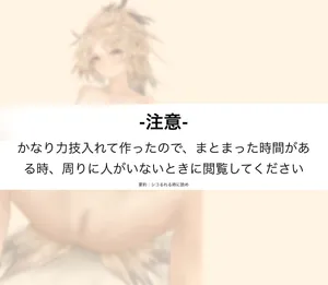 リーベリの産卵ガチ考察