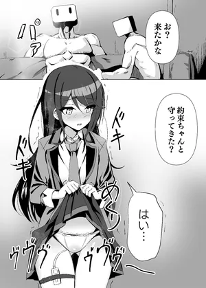 [Tenrai X] 一歌と・。・。