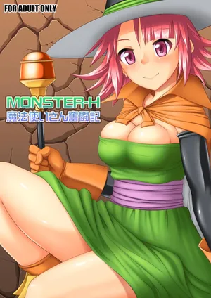 [Byougatei] MONSTER-H Mahou tsukai san funtouki