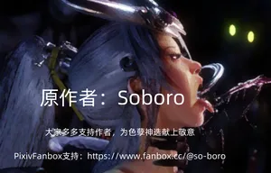 [Soboro] Kerillian Story 01
