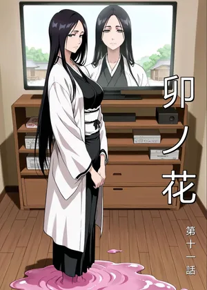 Unohana Chapter 11 –Dittogirls