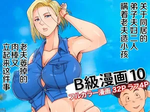 bkyu Dragon Ball Z series collection [Chinese]