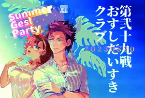 [Round 29i)] Summer Gesl PartyMobile Suit Gundam The Witch from Mercury)