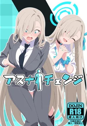 [TSF CAFE ] Asuna Change