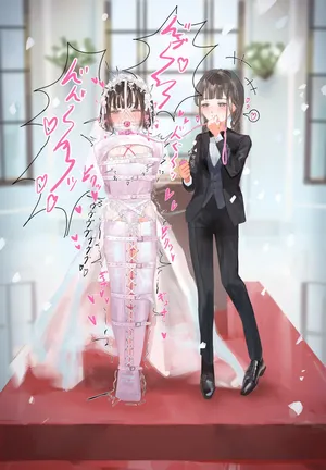 [Pixiv] 戯曲 悶絶れな-bootleg