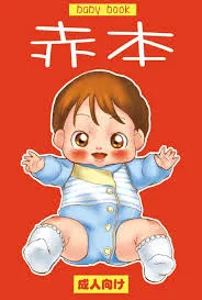 Red book 1-3 (covers & previews)