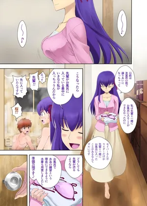 [CRAZY CLOVER CLUB (Shirotsumekusa・Kuroha Nue)] お風呂の権利 [Fantia] (Fate/stay night)