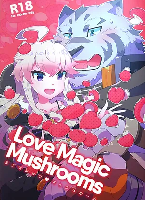 Love Magic Mushrooms 简体中文 (ゼロから始める魔法の書)