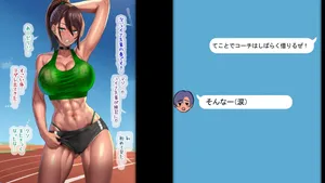 [G.B.F] Inma gakuen rikujō-bu 4