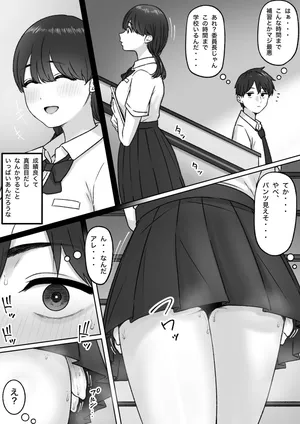 [坦々MEN] 2024-08-31