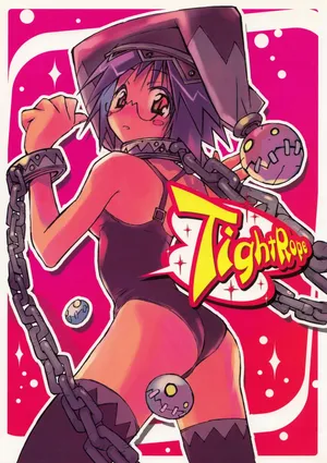 Tightrope (Takehiko Itō)