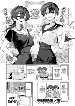 [Nikubou Maranoshin] Dosukebe Agression | Ultra-Lewd Agression (COMIC Kairakuten 2025-11) [English] [NudeSalad] [Digital]