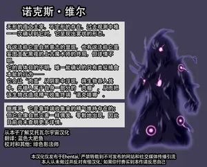 [Hoshii Koubou (Hoshii Garu)] Etowaru Kairaika Haiboku Zenpen  [Chinese] [从本子了解艾托瓦尔宇宙]