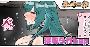 [テフル] 寝取られhsp (にじさんじ)