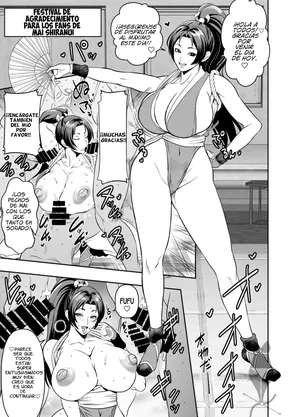 [Osuwāni] rikuesuto itadaita monodesu