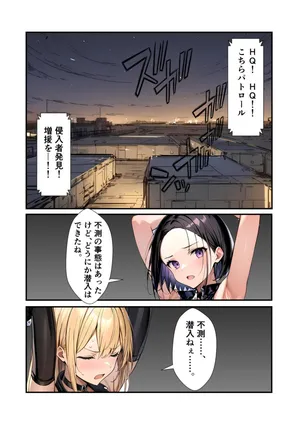 [depoo] Mission Failure ② [Booth] [AI-Generated]