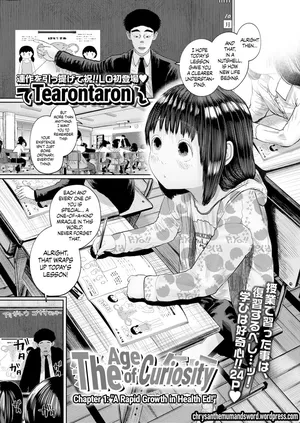 [Tearontaron] Ki ni Naru Otoshigoro Ch. 1 "Gungun Nobiru Hokentaiiku" | The Age of Curiosity Chapter 1: "A Rapid Growth in Health Ed!" (COMIC LO 2024-08) [English] {Chrysanthemum} [Digital]