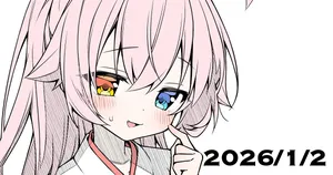 [Anzuame] 1-gatsu 2-nichi Illust Sonogo (Blue Archive)