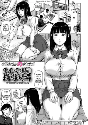 [keso] Manguri Shidou Taikyoku | Te enseñare a jugar shogi (Sei no Yorokobi Sensei) [Spanish] [Harenchi no Fansub] [Decensored] [Digital]