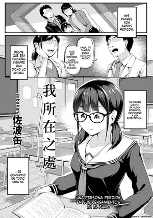 Watashi no Arika