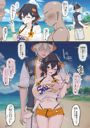 [4UU] アキリン背徳青姦セックス❤︎