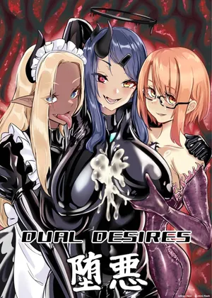 [TimoSAN] DUAL DESIRES (SCANMTL)