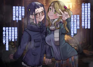 [MH/MH5304] Camping all night⛺️