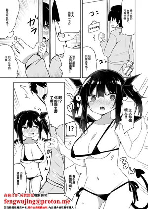 [隣] ホワイトデークゥちゃん-1280x